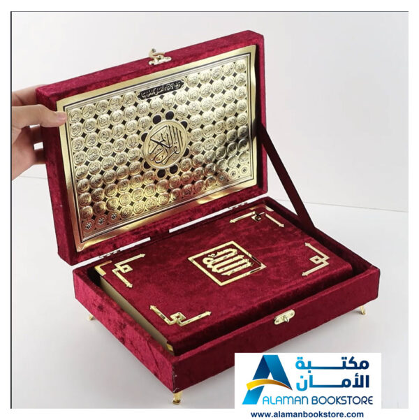 قران كريم مع علبة خشب - Holy Quran with a decorative wooden Box