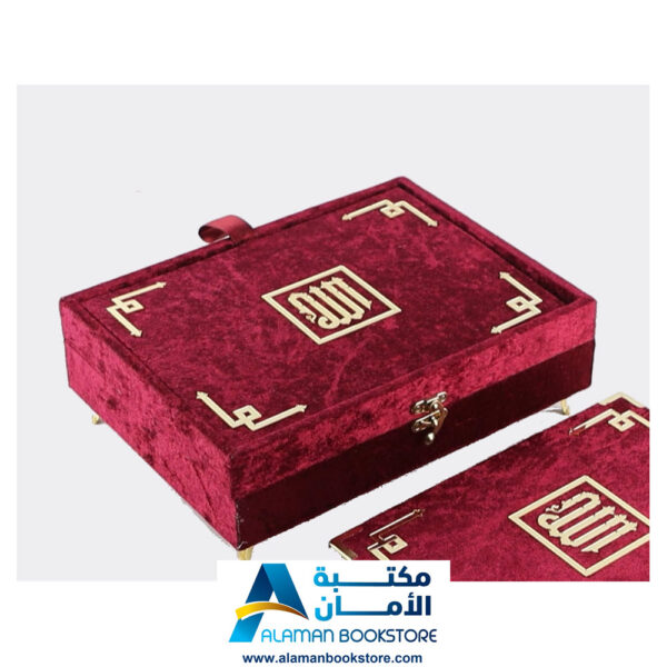 قران كريم مع علبة خشب - Holy Quran with a decorative wooden Box