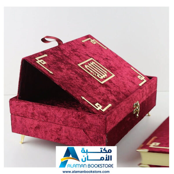 قران كريم مع علبة خشب - Holy Quran with a decorative wooden Box