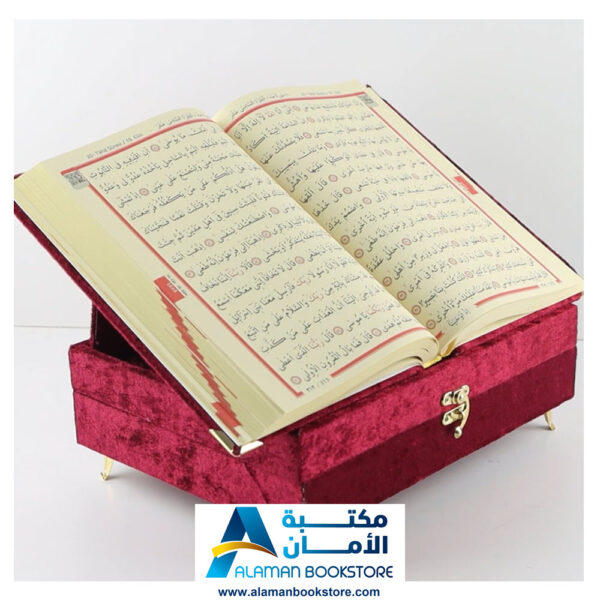 قران كريم مع علبة خشب - Holy Quran with a decorative wooden Box