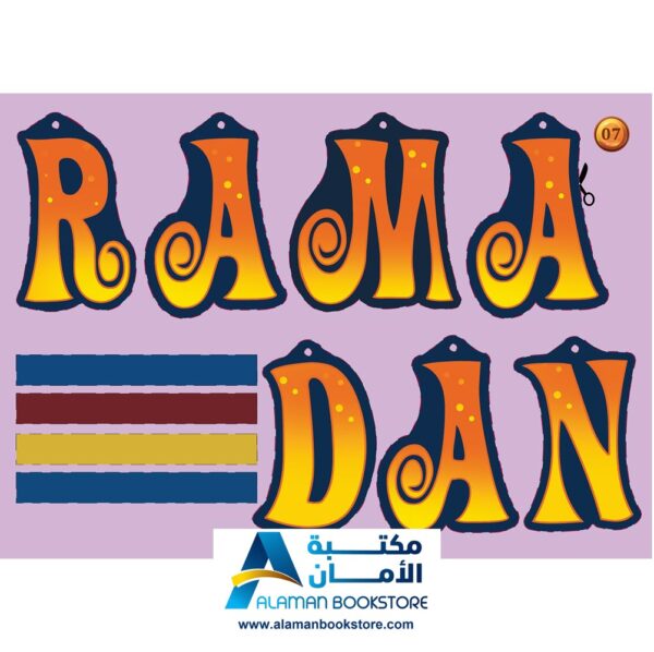 Welcome Ramadan - Ramadan Decoration - أهلا رمضان - زينة رمضان - زينة المناسبات الاسلامية
