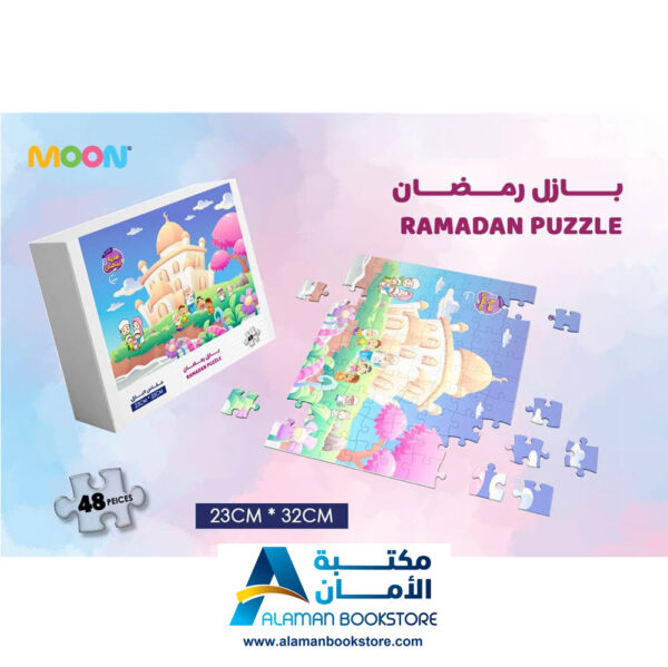 بازل رمضان - بزل رمضان - Ramadan Puzzle