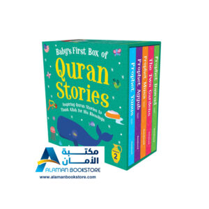 Babys Quran Stories Box 2