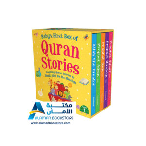 Babys Quran Stories Vol 1