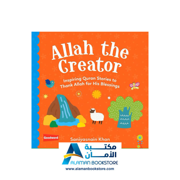 Babys Quran Stories Vol 1 - Allah The Creator