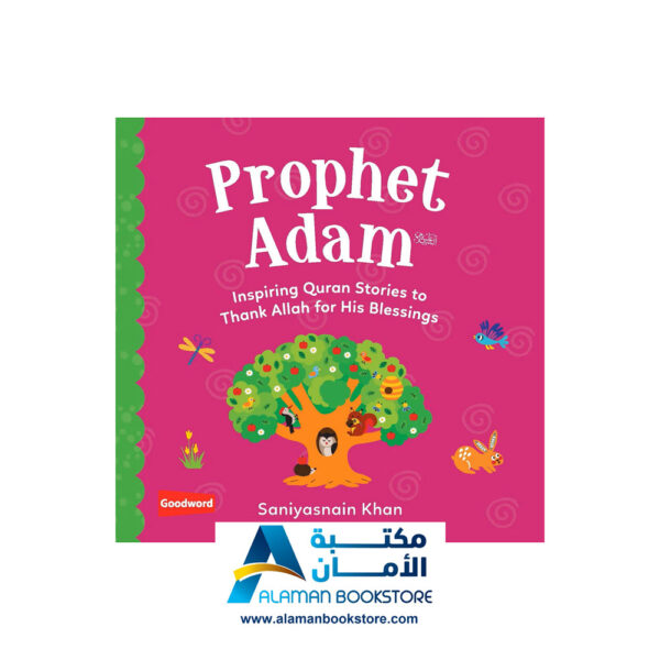 Babys Quran Stories Vol 1 - Prophet Adam