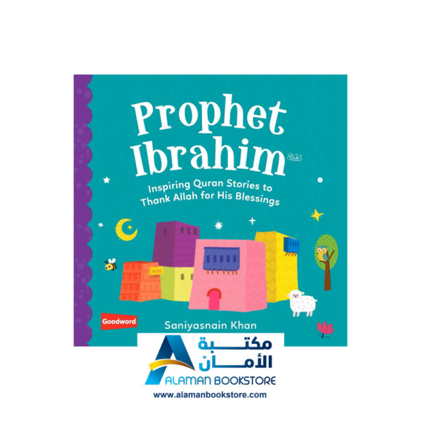 Babys Quran Stories Vol 1 - Prophet Ibrahim 2