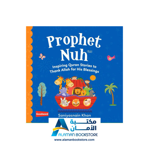 Babys Quran Stories Vol 1 - Prophet Nuh