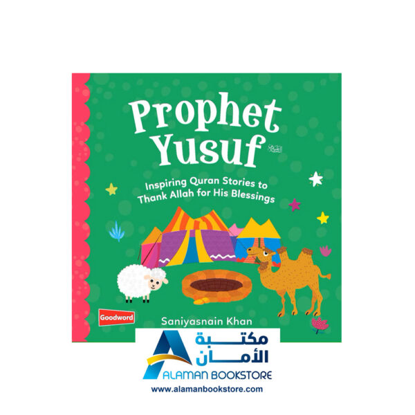 Babys Quran Stories Vol 1 - Prophet Yusuf