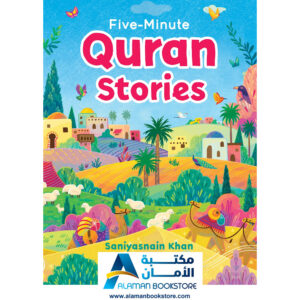 Five Minute Quran Stories by Saniyasnain Khan