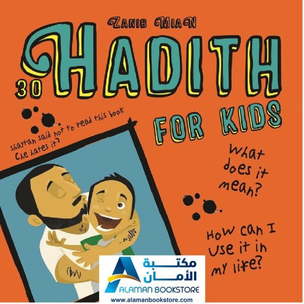 30 Hadith for Kids - Zanib Mian - Arabic Bookstore in USA