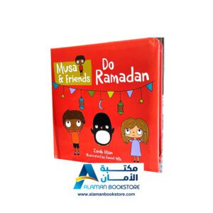 Musa & friends - Do Ramadan - Zanib Mian - Arabic Bookstore in USA 0