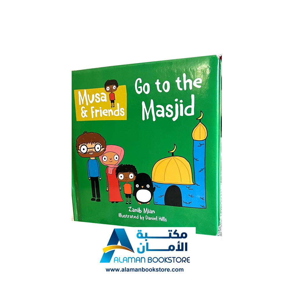 Musa & friends - Go to the Masjid - Zanib Mian - Arabic Bookstore in USA 0
