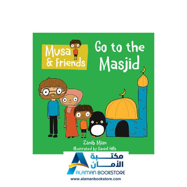 Musa & friends - Go to the Masjid - Zanib Mian - Arabic Bookstore in USA