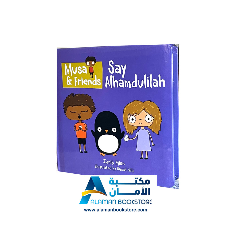 Musa & friends - Say Alhamdulillah - Zanib Mian - Arabic Bookstore in USA 0