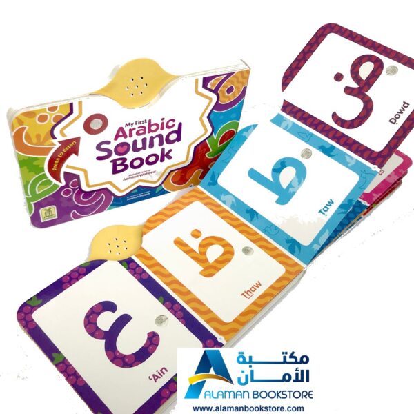 My First Arabic Sound Book - Arabic Alphabet Sound Book - كتاب الاحرف العربية الصوتية - الاحرف العربية