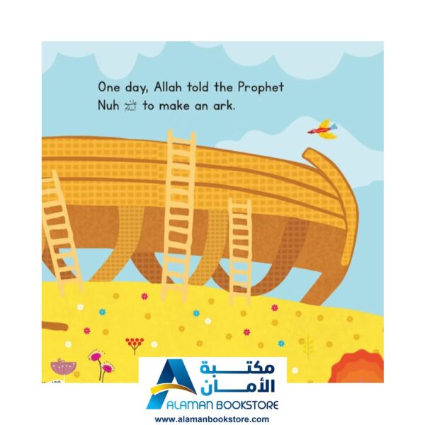 THE ARK OF NUH BOARD BOOK - Prophets Stories - Arabic Bookstore - Islamic Bookstore