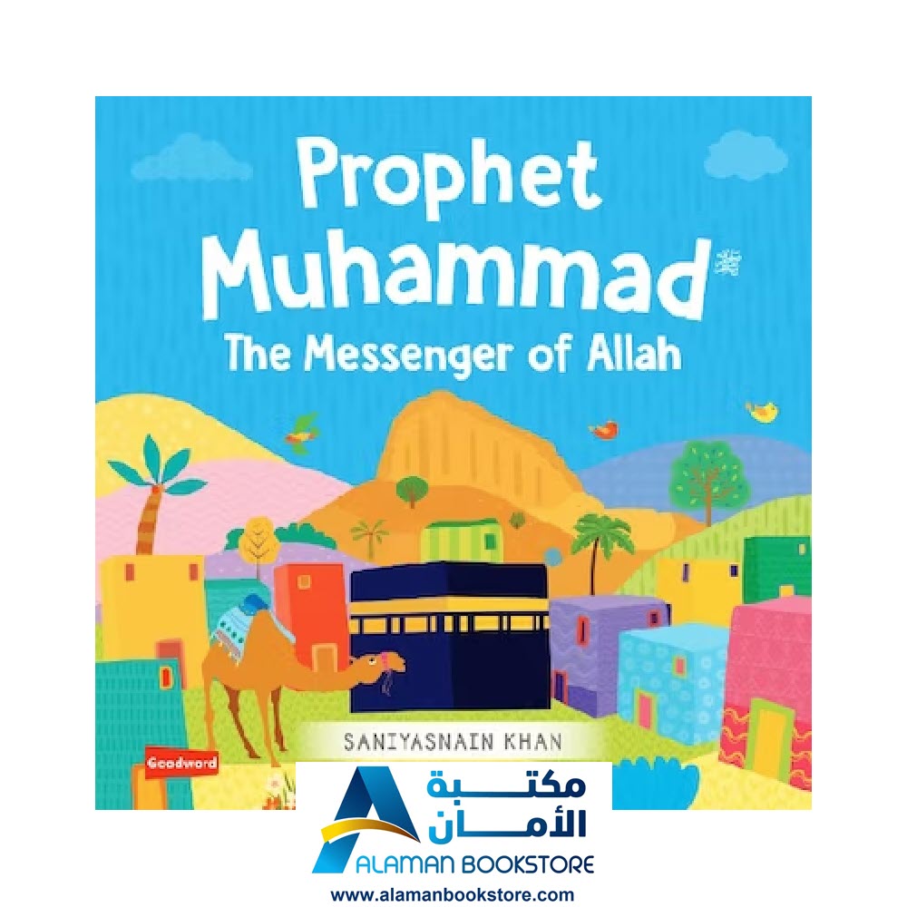 THE MESSENGER OF ALLAH BOARD BOOK - Prophets Stories - Arabic Bookstore - Islamic Bookstore