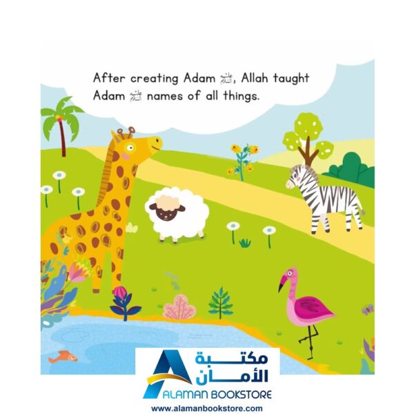 THE STORY OF PROPHET ADAM BOARD BOOK - Prophets Stories - Arabic Bookstore - Islamic Bookstore