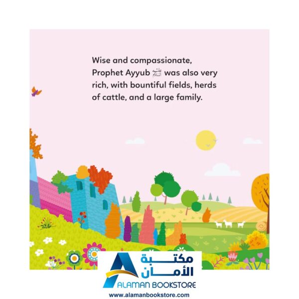 THE STORY OF PROPHET AYYUB BOARD BOOK - Prophets Stories - Arabic Bookstore - Islamic Bookstore