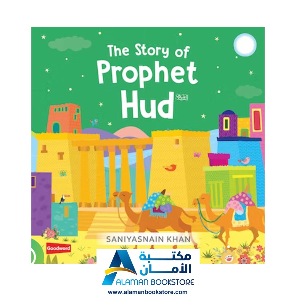 THE STORY OF PROPHET HUD BOARD BOOK - Prophets Stories - Arabic Bookstore - Islamic Bookstore