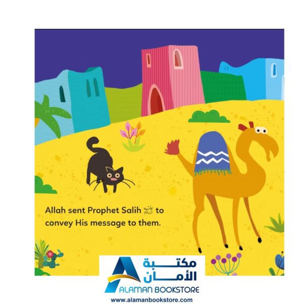 THE STORY OF PROPHET SALIH BOARD BOOK - Prophets Stories - Arabic Bookstore - Islamic Bookstore