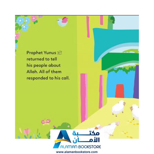 THE STORY OF PROPHET YUNUS BOARD BOOK - Prophets Stories - Arabic Bookstore - Islamic Bookstore