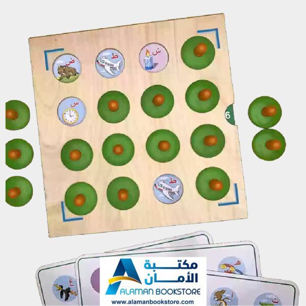 لعبة الذاكرة - حروفي العربية - Arabic Alphabet Memory Game - Dar Rabie - Learn Arabic