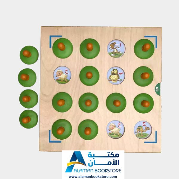 لعبة الذاكرة - حروفي العربية - Arabic Alphabet Memory Game - Dar Rabie - Learn Arabic