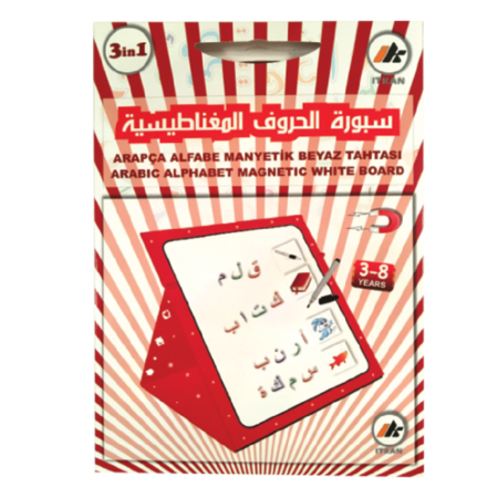 Magnetic Alphabet Board - سبورة الحروف المغناطيسية