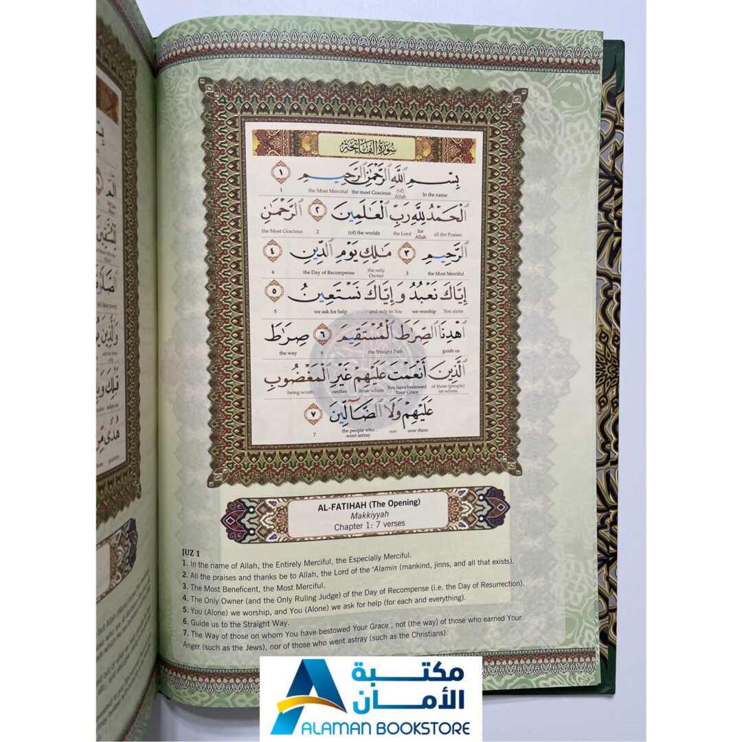 Maqdis Al-Quran Al Kareem Word By Word The Noble Quran Colour Coded Tajweed 🌟 A Must-have For Everyone And Every Home 🌺 A Beautiful Quran With Arabic-English Word-for-word Translation, In Rasm Uthmani - Foto 6