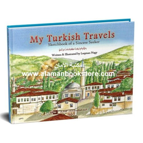 Al-Aman Bookstore - Arabic & Islamic Bookstore in USA -رحلاتي في تركيا - My Turkish Travels