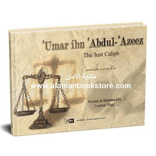 Al-Aman Bookعمر بن عبد العزيز store - Arabic & Islamic Bookstore in USA -عمر بن عبد العزيز - Umer ibn Abdul Azeez