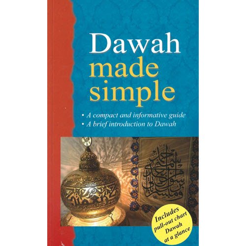 Al-Aman Bookstore - Arabic & Islamic Bookstore in USA - Dawah Made Simple - مكتبة الأمان.