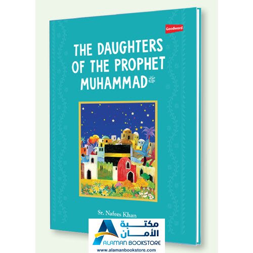 Arabic Bookstore in USA - مكتبة عربية في أمريكا - The Daughters of the Prophet Muhammad