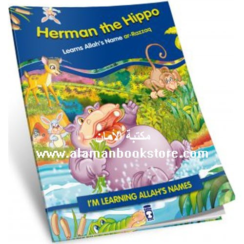 Arabic & Islamic Bookstore in USA - HERMAN THE HIPPO LEARNS ALLAH’S NAME AR-RAZZAQ