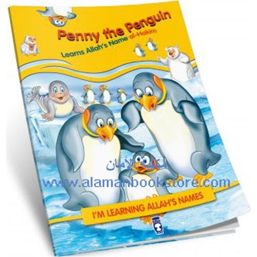 Arabic & Islamic Bookstore in USA - PENNY THE PENGUIN LEARNS ALLAH’S NAME AL-HAKIM