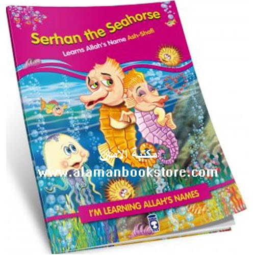 Arabic & Islamic Bookstore in USA - SERHAN THE SEAHORSE LEARNS ALLAH’S NAME ASH-SHAFI