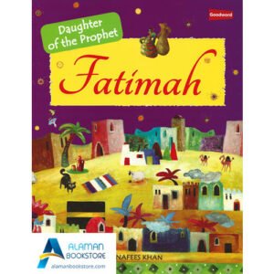 Fatimah: The Daughter of the Prophet Muhammad