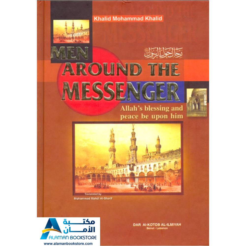 Men Around the Messenger - رجال حول الرسول