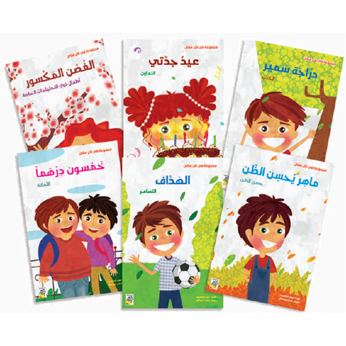 في كل مكان