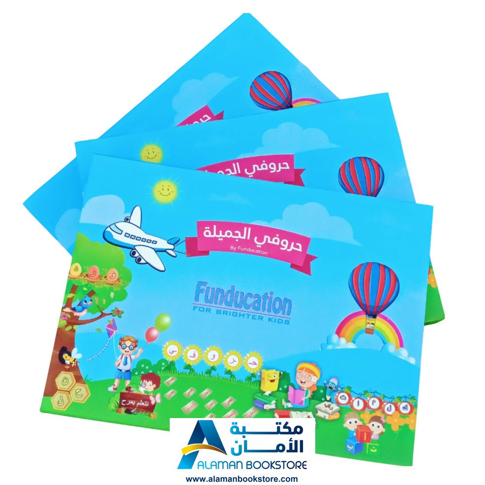 لعبة تعليم الحروف العربية المغناطيسية - Magnetic Arabic Alphabet Board Game