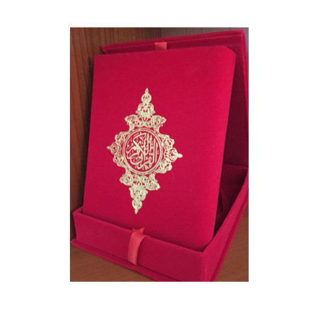 14 x 10 -مصحف مخمل مع علبة مخمل - Quran with Box