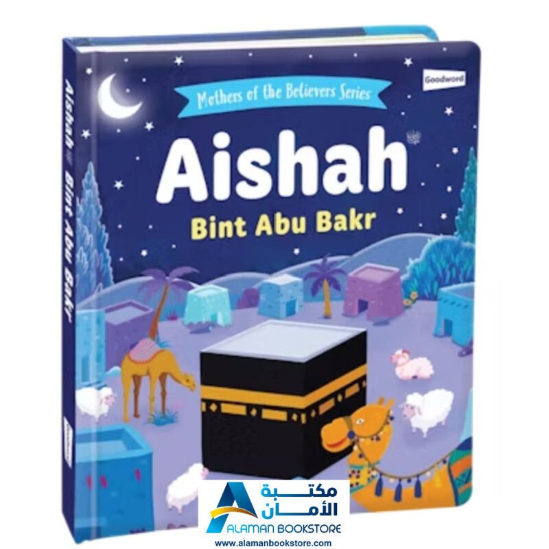 Aishah Bint Abu Bakr - عائشة الصديقة
