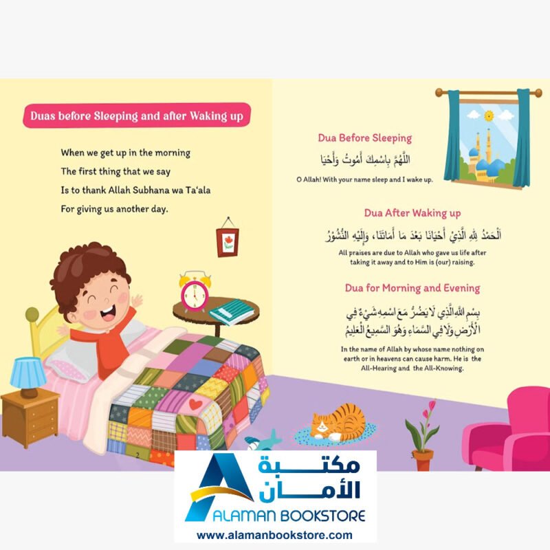 Basic Duas for Children