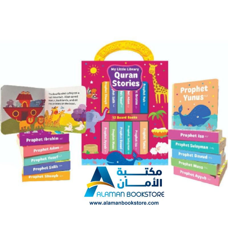 Book Block My Little Library Quran Stories