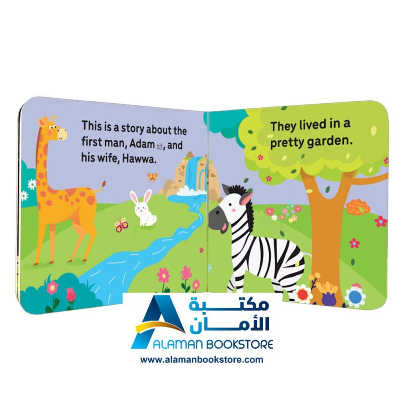 Book Block My Little Library Quran Stories