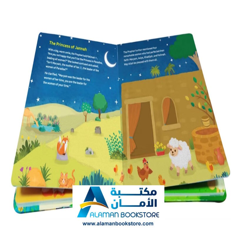 Fatimah - The Princess of Jannah - السيدة فاطمة سيدة نساء اهل الجنة