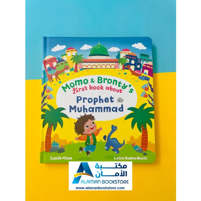 Momo & Bronty's First Book About Prophet Muhammad (saw)