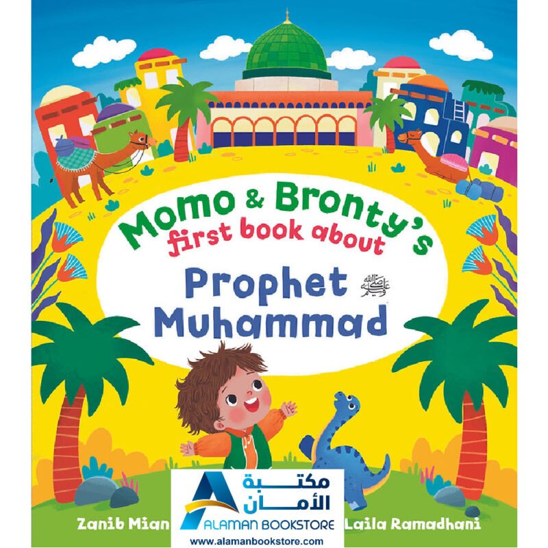 Momo & Bronty's First Book About Prophet Muhammad (saw)